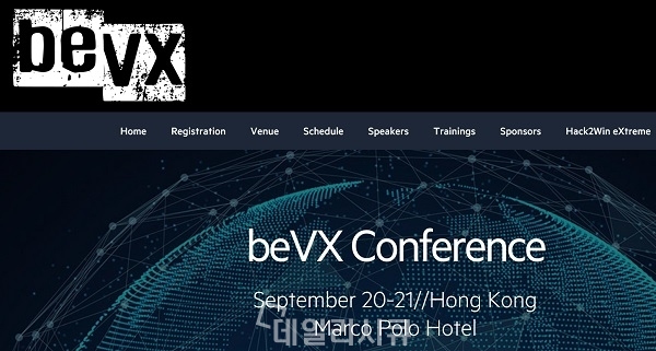 ▲ beVX 컨퍼런스 발표는 취약점 찾기, 익스플로잇, 리버스 엔지니어링 등 오펜시브 관련 기술을 주제로 하며, 2개 트랙으로 진행된다. 오는 9월 20~21일 홍콩 Tsim Sha Tsim(침사침) 마르크폴로 홍콩(Marco Polo Hong Kong) 호텔에서 개최.