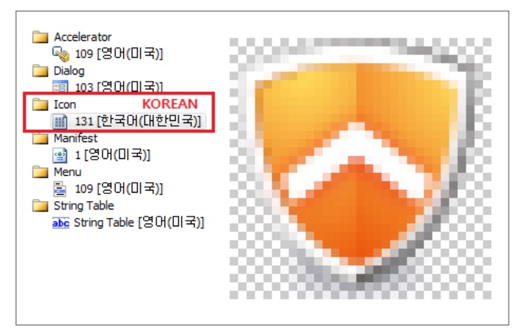▲ 한국 보안 제품 아이콘으로 위장하고 있는 악성코드 화면