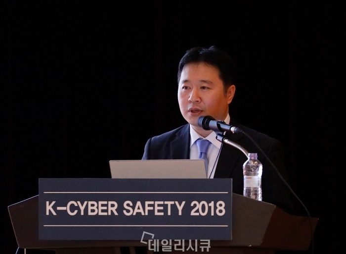 ▲ K-CYBER SAFETY 2018에서 박종섭 법무법인 광장 전문위원이 '정보보호의 약한 고리-사람해킹'을 주제로 강연을 진행하고 있다.