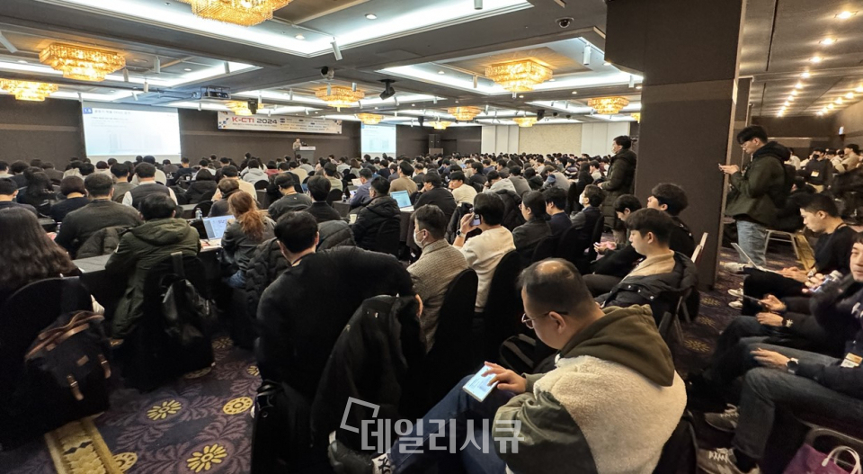 K-CTI 2024 강연장 전경. 700여 명 보안담당자 참석.